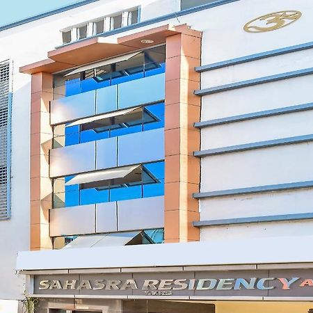 Hotel Sahasra Residency Тирупати Экстерьер фото